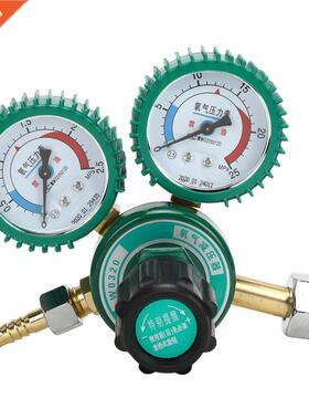 W0320A Pressure Reducer G5/8 Oxygen Regulator Power Tool Acc