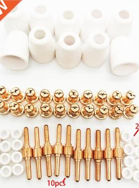 60Pcs/Set Ceramic + Metal Air Plasma Cutting Cutter Consumab