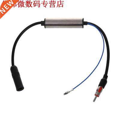 Deluxe Inline Auto-antenne Radio AM & FM Amp Versterker