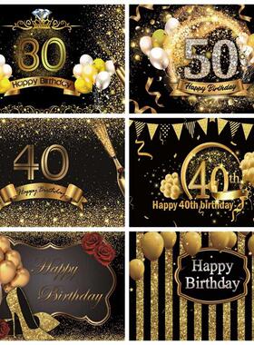 20 30 40 50 60th Birthday Backdrop Golden Balloon Glitter Vi
