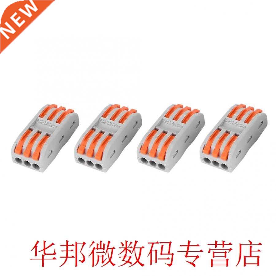 20PCS 11~28AWG PCT-2- Orange Quick Wiring Terminals Cable C