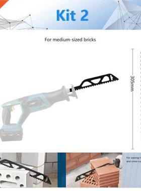 240/305/455mm Caride Reciprocating Saw lades Saer Saw Pow