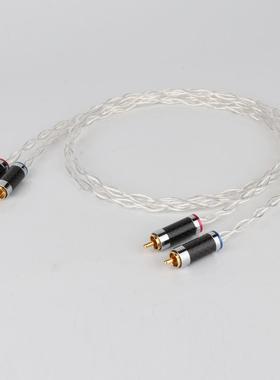 Pair 8Cores OCC Silver Plated Analogue Interconnect Cables