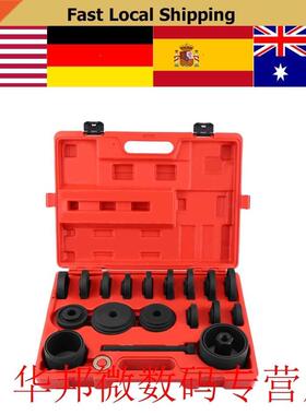 1 Set of 23pcs Excellent Front Wheel Drive Adapters Bearing