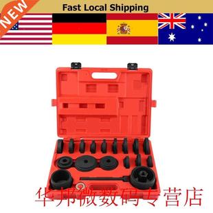 23pcs Excellent Adapters Set Bearing Drive Wheel Front