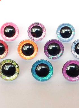 20pcs New Color 3D safety toy eyes +glitter Nonwovens+ washe