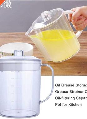 Stockage de graisse d'huile 1,5l | Outil de graisse, filtre