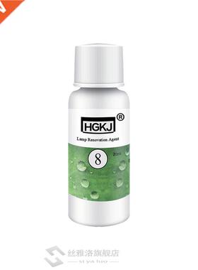 20ML Car Vehicle Headlight Lamp Lens Polish Cleaner Liquid R