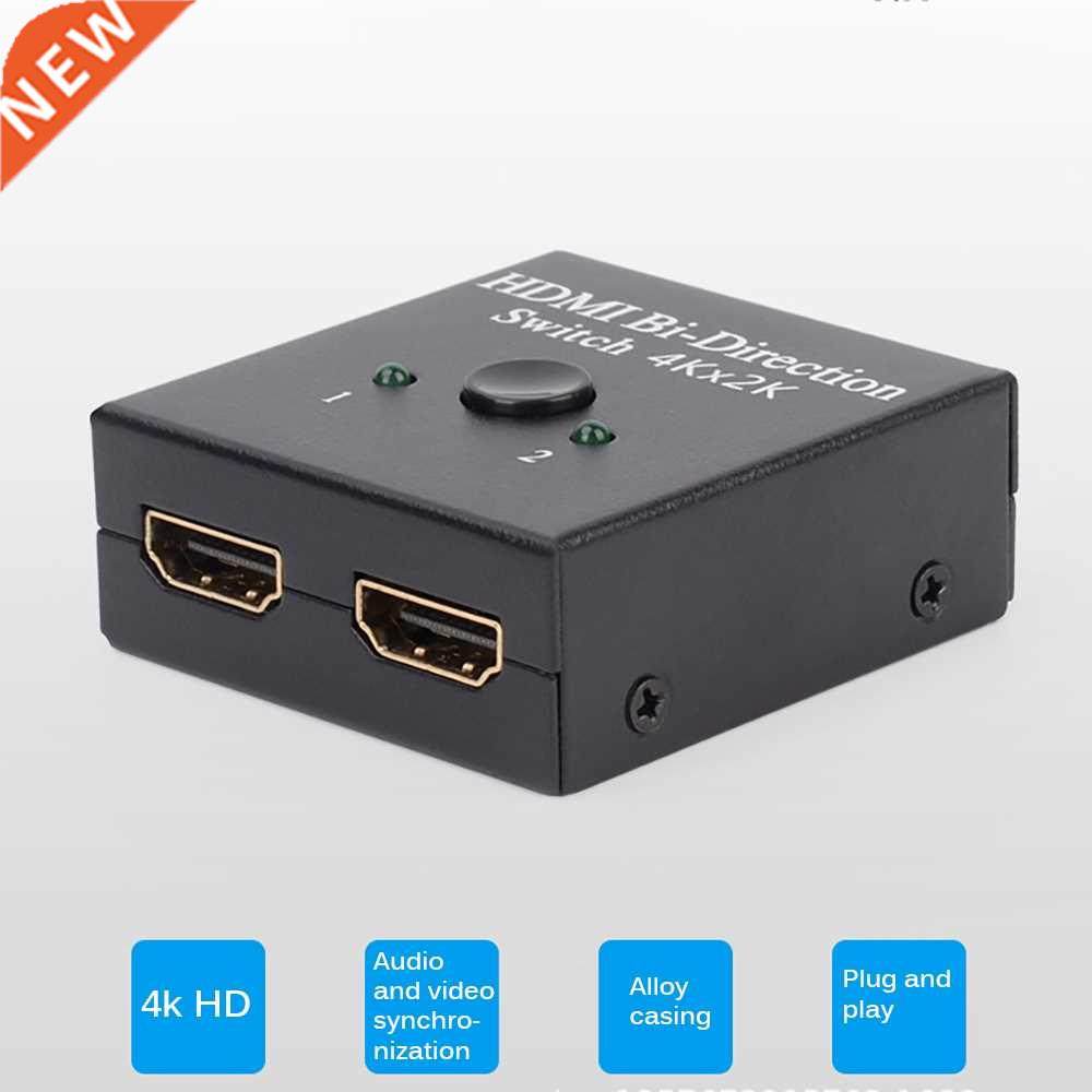 HD Plug HDMI Switch Bidirectional HDMI Splitter 2 Input 1 Ou