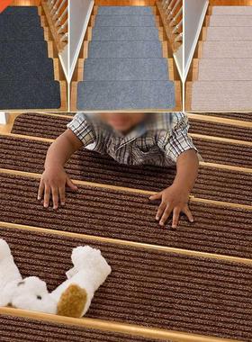 1Pcs Stair Tread Carpet Mats Floor Mat Door Mat Step Stairc