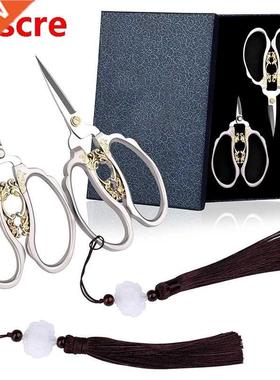 Embroidery Scissors Kit Exquisite Retro Antique Scissors Sew