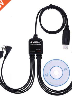 8 in 1 USB Programming Cable for Baofeng Handheld Radios for