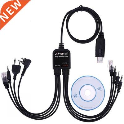 8 in 1 USB Programming Cable for Baofeng Handheld Radios for
