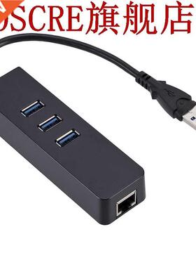 USB Gigabit Ethernet Adapter 3 Ports USB 3.0 HUB USB to Rj45