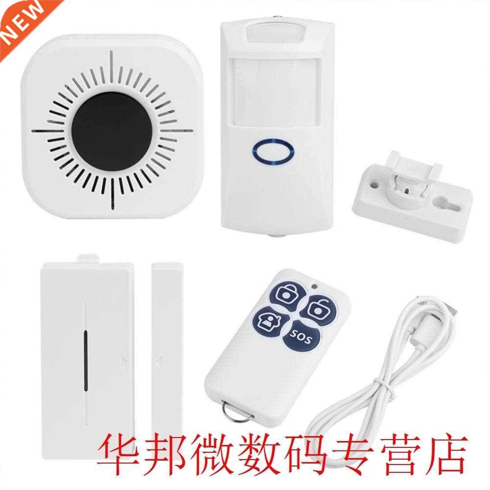 WIFI Home Burglar Security Alarm Kits APP Android IOS Contro