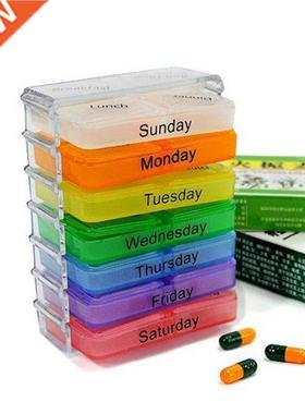 Practical pills stored for 7 days per week sorting box conta