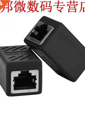 2PCS RJ45 Female to Female LAN Adapter Coupler Ethernet Exte