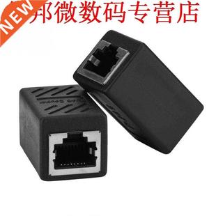 LAN Adapter 2PCS Ethernet Female Coupler Exte RJ45