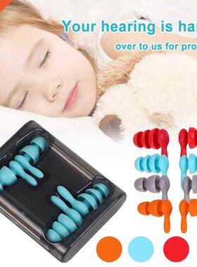 2 Pairs Anti Noise Ear Plug Sound Insulation Ear Protection
