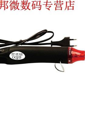 220V 00W Adjustable Temperature Electric Heat Gun Sludge So