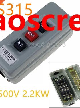 1PCS BS315 FOR/STOP/REV 500V 15A 2.2KW 3 Positions 3 Phase L