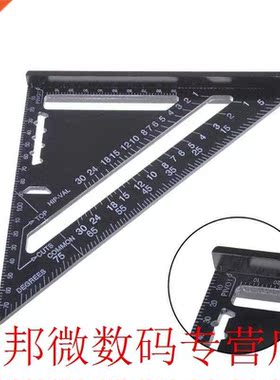 7/12inch Aluminum Alloy Triangle Angle Ruler Squares for Woo