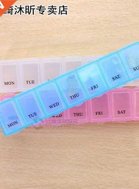 Portale 7 Grids Container Case Pill ox Storage oxes ins