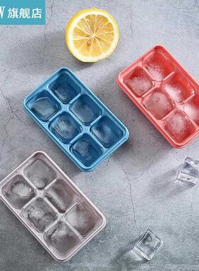 3pcs/set Ice Cube Molds Non-stick DIY Ice Bll Trys Plstic
