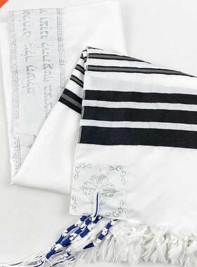 Judaica Israel Jewish Talit Black Polyester Large Size Gadol