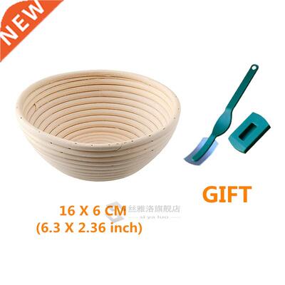 Hot Bread Fertation Rattan Basket Proofing Country Bread Bag