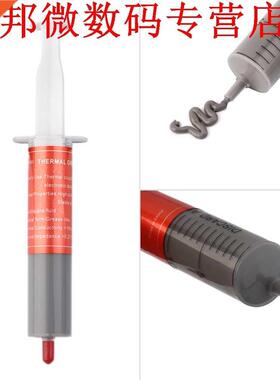 5 stks 0g Spuit Koelpasta grijs CPU Chip Heatsink Pasta Gel