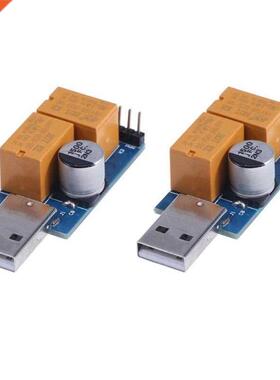 2pcs USB Watchdog Timer Card Automatic Restart IP Electronic