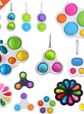 #AC Key Ring Simple Dimple Fidget Toys Adult Children Antiss