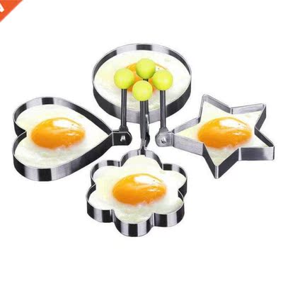 5 Style Stainless Steel Fried Egg Pancake Shaper  Omelett