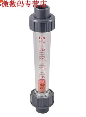 Water liquid flow meter ontwerp flow meter 10-100L/h