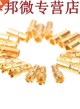 10 paires 3.5mm balle fiche banane connecteur pour RC moteur