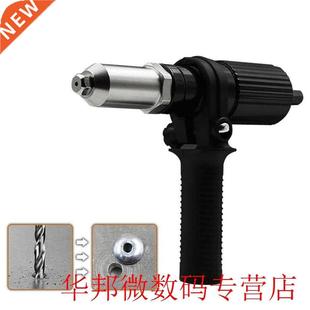 Rivet Electric Gun Core Adapters High Pull Quality