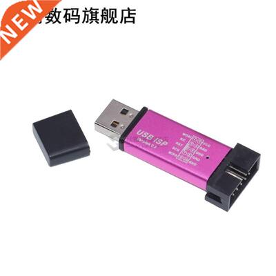 Aluminum shell USB ISP USBISP USBASP ASP Programmer 适用于