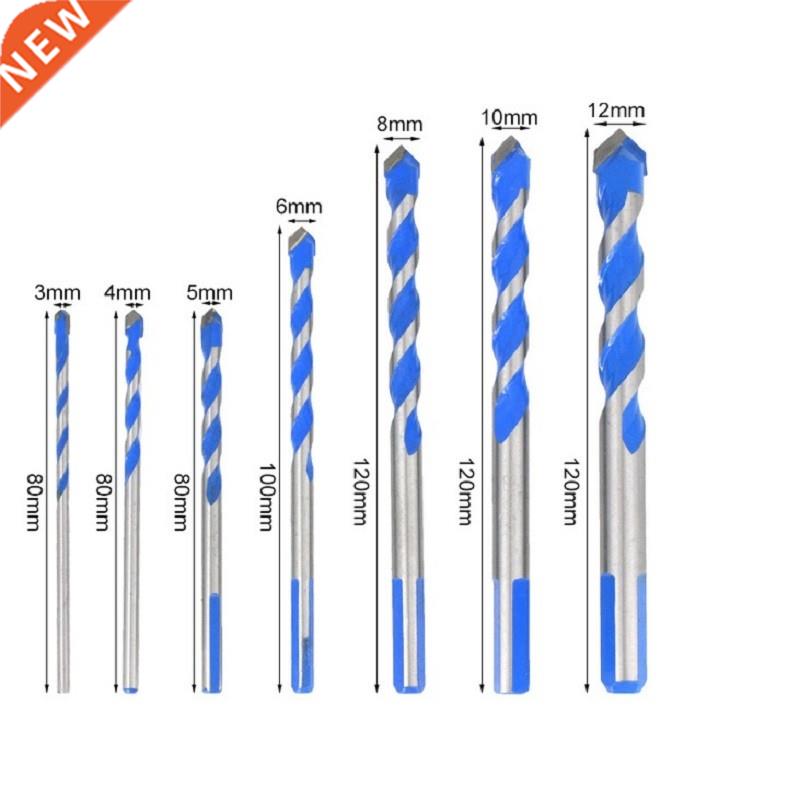 7PCS 3-12mm Drill Tool Multifunctional Drill Bits Hard Alloy