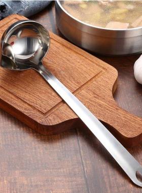 Stainless Steel Soup Spoon Long Handle Soup Fat Oil Separato
