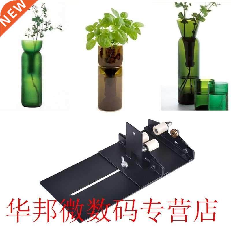 Beer Wine Glass Bottle Cutter Cutting Machine Sculptures Jar