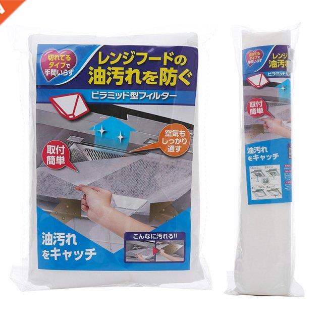 Disposable Kitchen Oil Filter Paper Absorbing Paper Non-wove