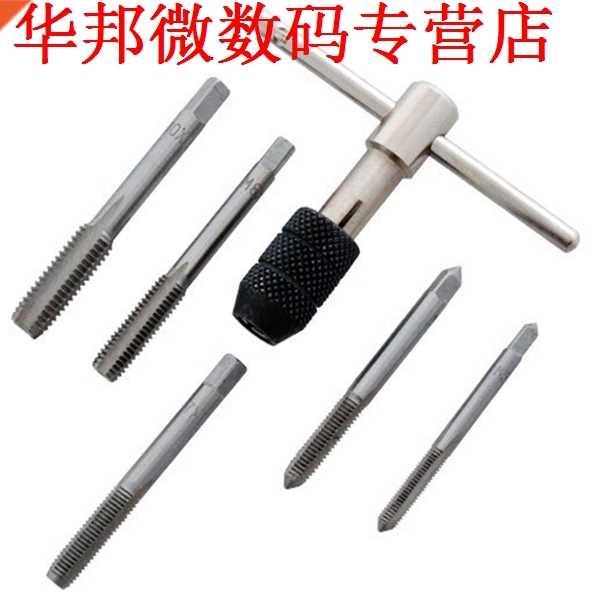 6 st Tap Wrench T Handvat Ervoor Grip Chuck Metrische Set M6