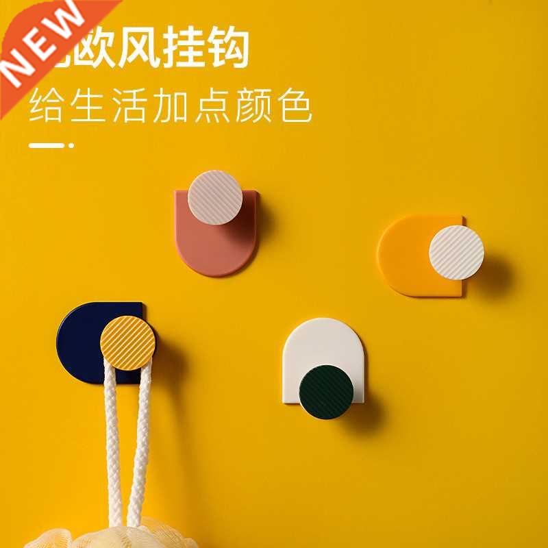 4 Color Set Plug Glued To The Back of The Key Door Clothing