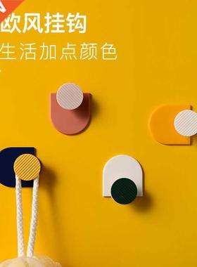 4 Color Set Plug Glued To The Back of The Key Door Clothing