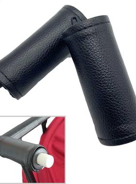 2pc/set 1:1 Baby Strler Accessories Handle PU Leather Cove