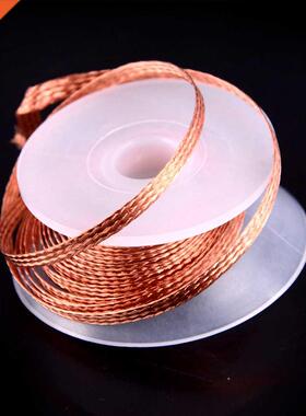 2PC 3.5mm 1.5M Desoldering Braid Solder Remover Wick Wire Re