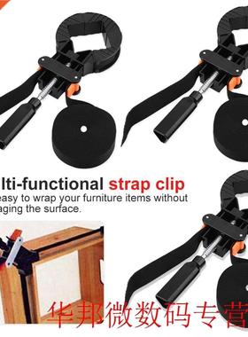 Adjustable Rapid Corner Clamp Strap Band Right Angle Polygon