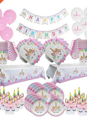 WEIGAO Unicorn Decoration Birthday Party Decor Kids Unicorn