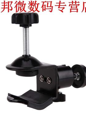 U Shape 1/4' Screw Clip Ball Head Holder Stand Stabilize
